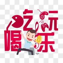 娱乐吃瓜酱的素材,吃瓜酱带你探秘明星幕后故事 第2张 娱乐吃瓜酱的素材,吃瓜酱带你探秘明星幕后故事 第2张
